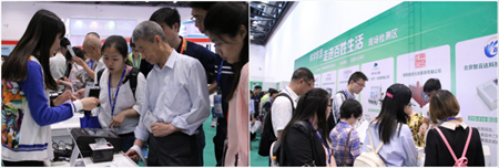 第十五屆中國國際科學(xué)儀器及實驗室裝備展覽會
