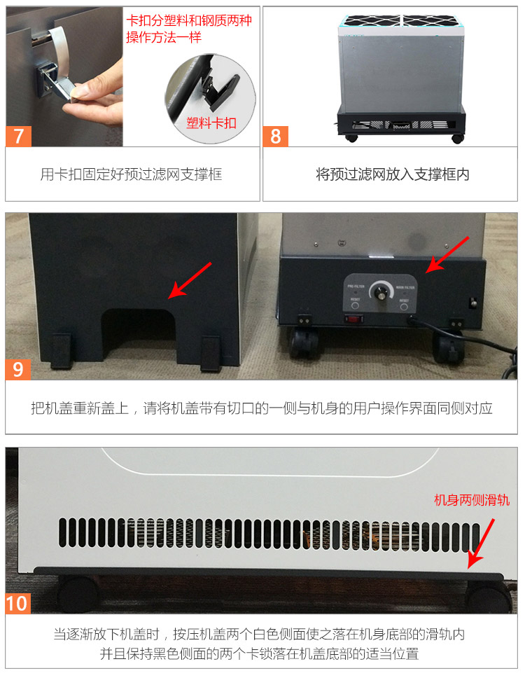 復合預過濾網(wǎng)11