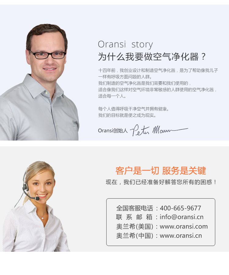 復合預過濾網(wǎng)13