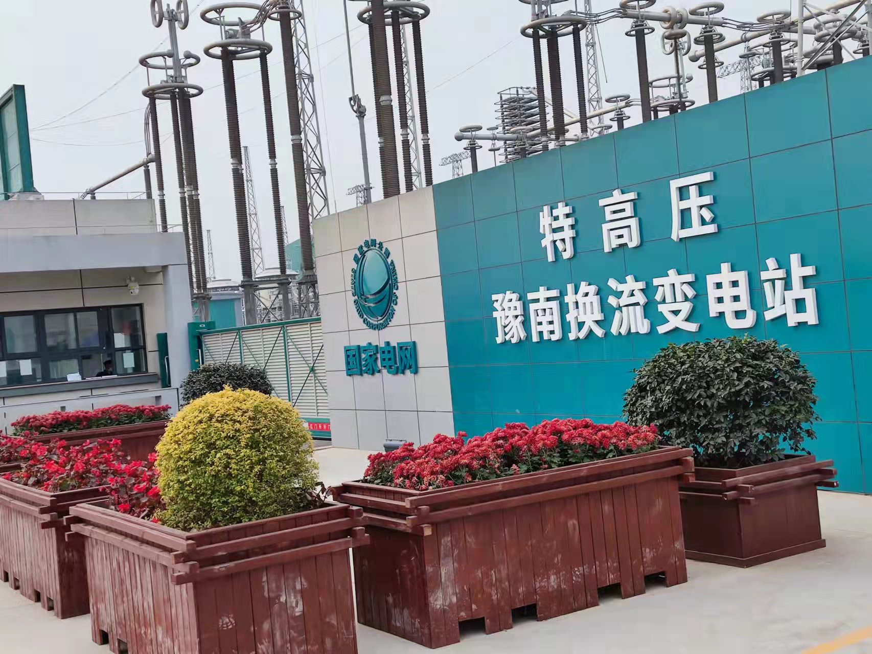 RAPTOR在國(guó)網(wǎng)河南電力公司±800特高壓豫南換流變電站測(cè)試驗(yàn)收成功 