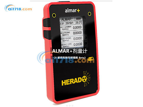 美國HeradoALMAR+主動個人劑量計(jì)