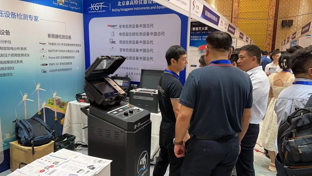 北京康高特參加風(fēng)電展會