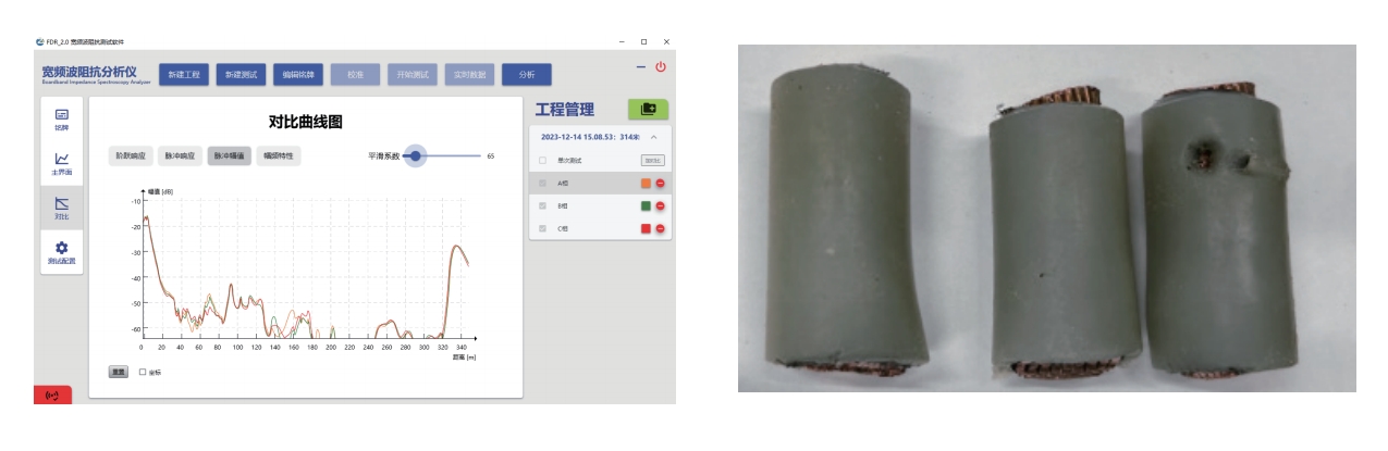 UR-15 電纜寬頻阻抗譜缺陷定位儀 UR-15 電纜寬頻阻抗譜缺陷定位儀
