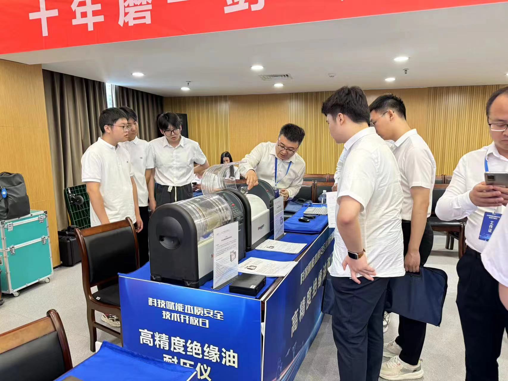 康高特?cái)y眾多優(yōu)勢產(chǎn)品精彩亮相湖南超高壓變電公司“科技賦能本質(zhì)安全”開放日