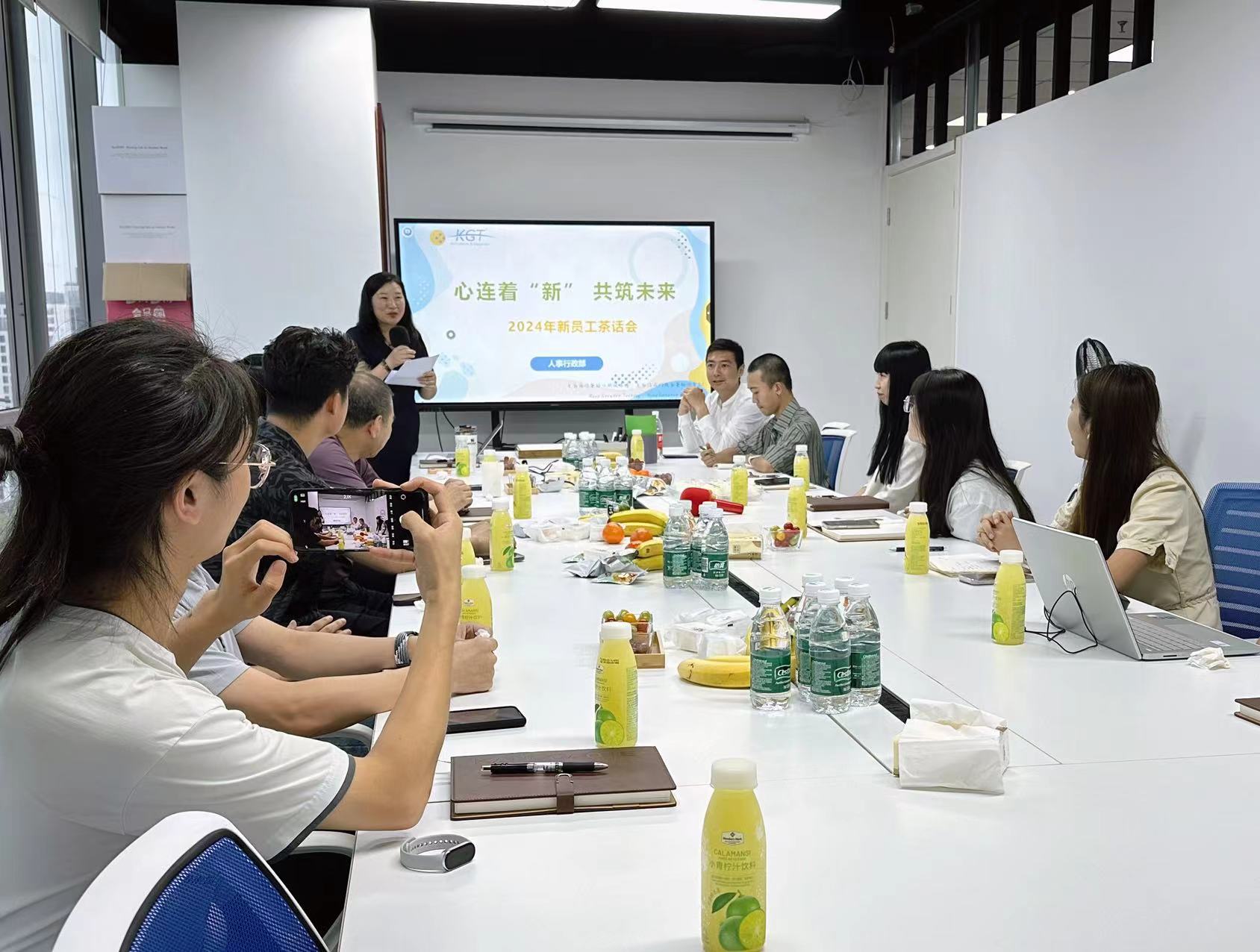 2024康高特茶話會(huì)