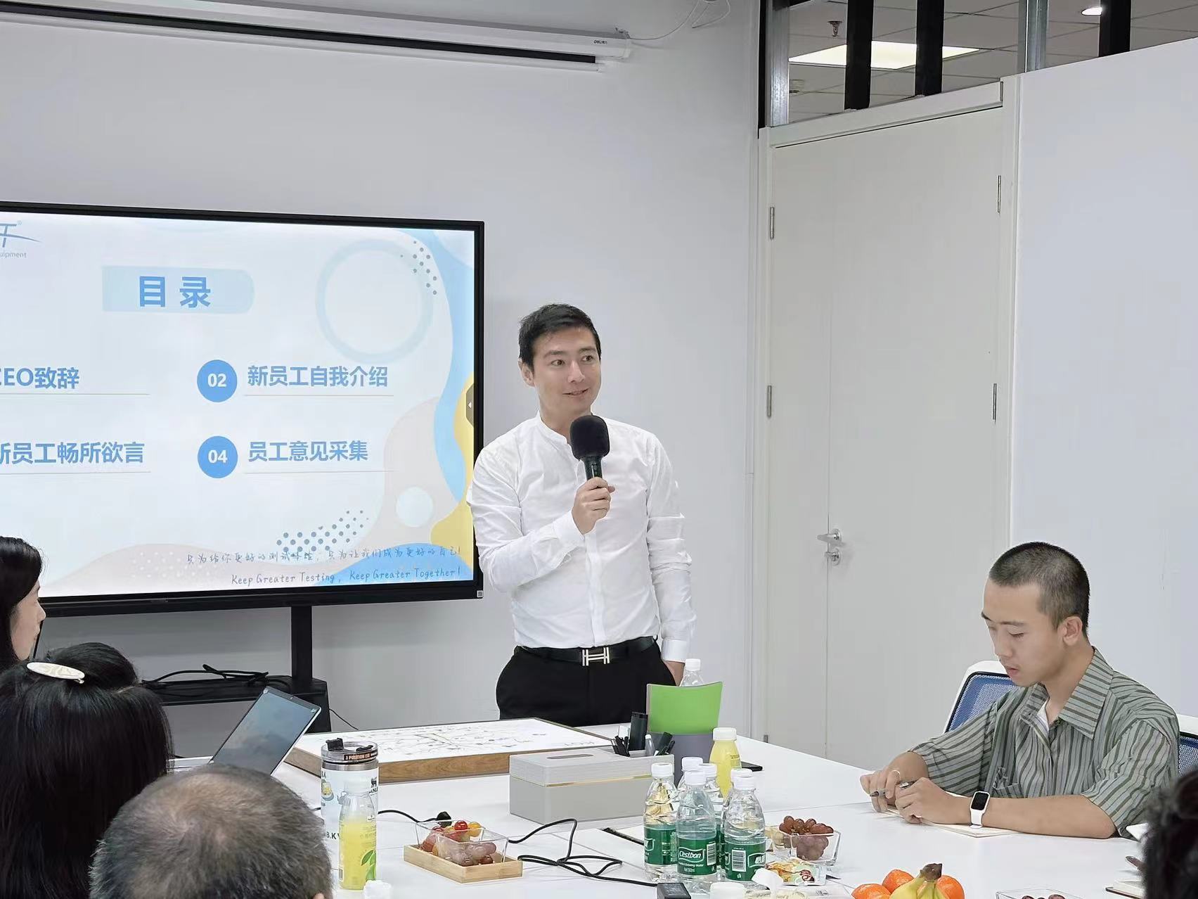 2024康高特茶話會(huì)