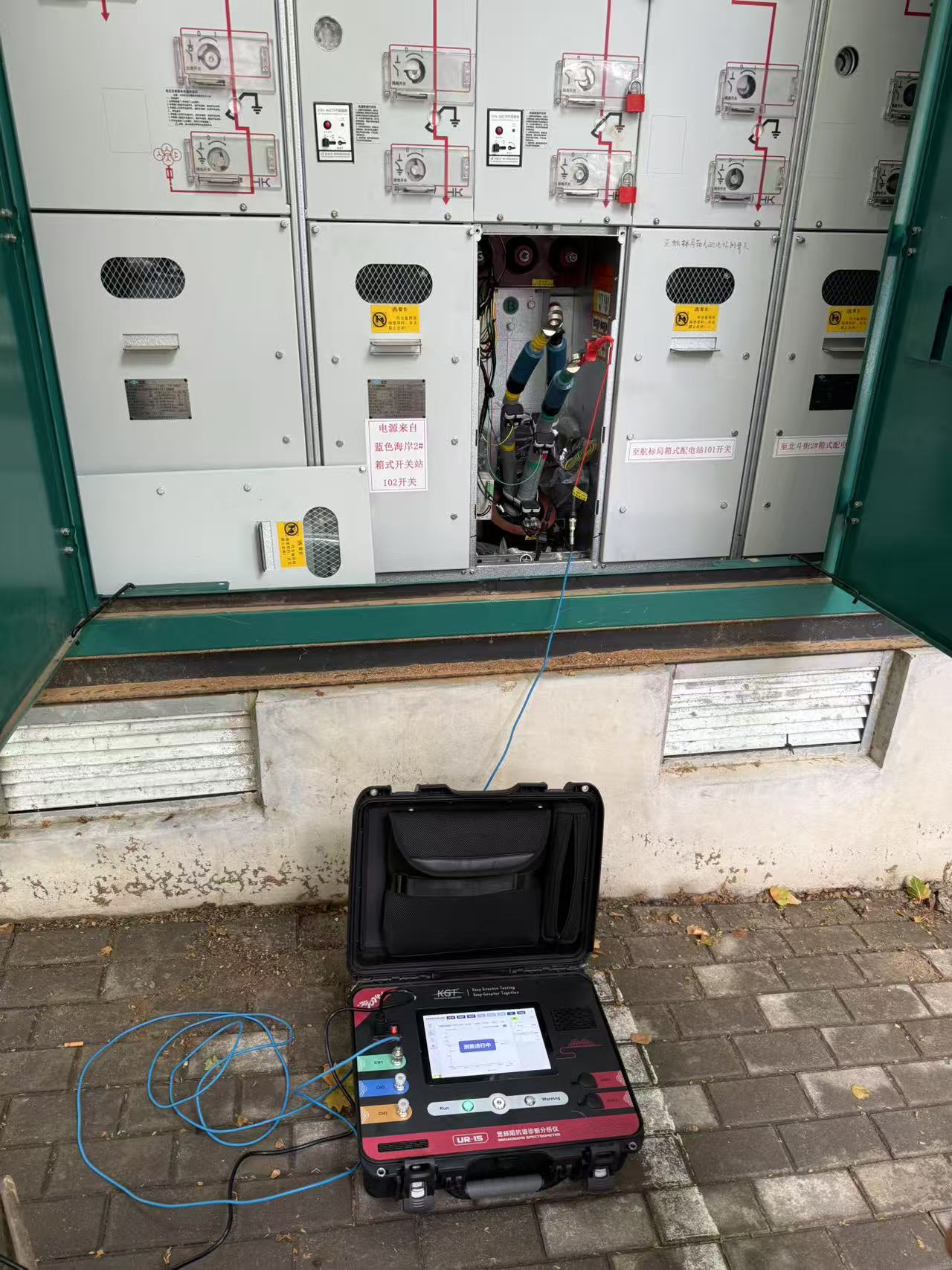 電纜故障定位檢測(cè)現(xiàn)場(chǎng)