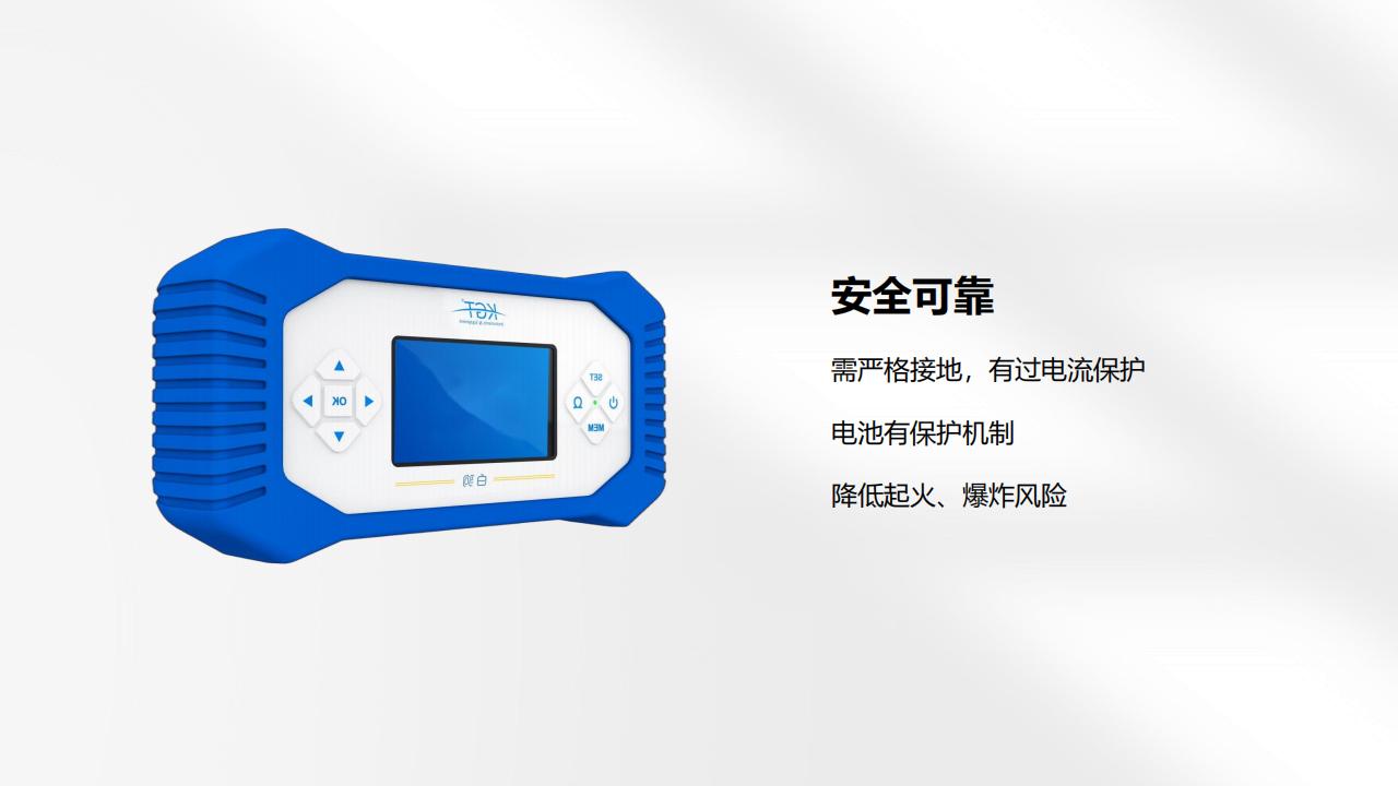 白駒手持式大電流微歐計