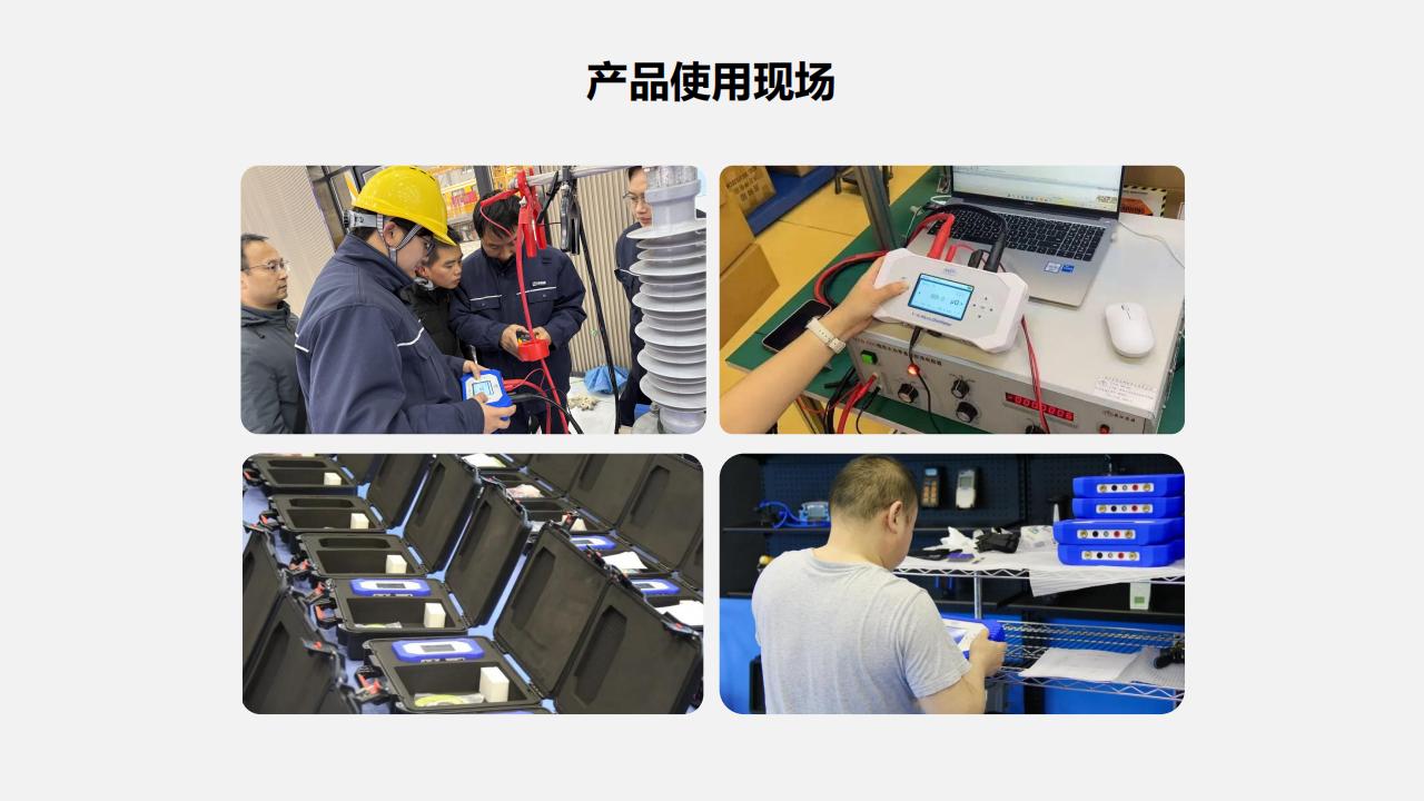 白駒手持式大電流微歐計