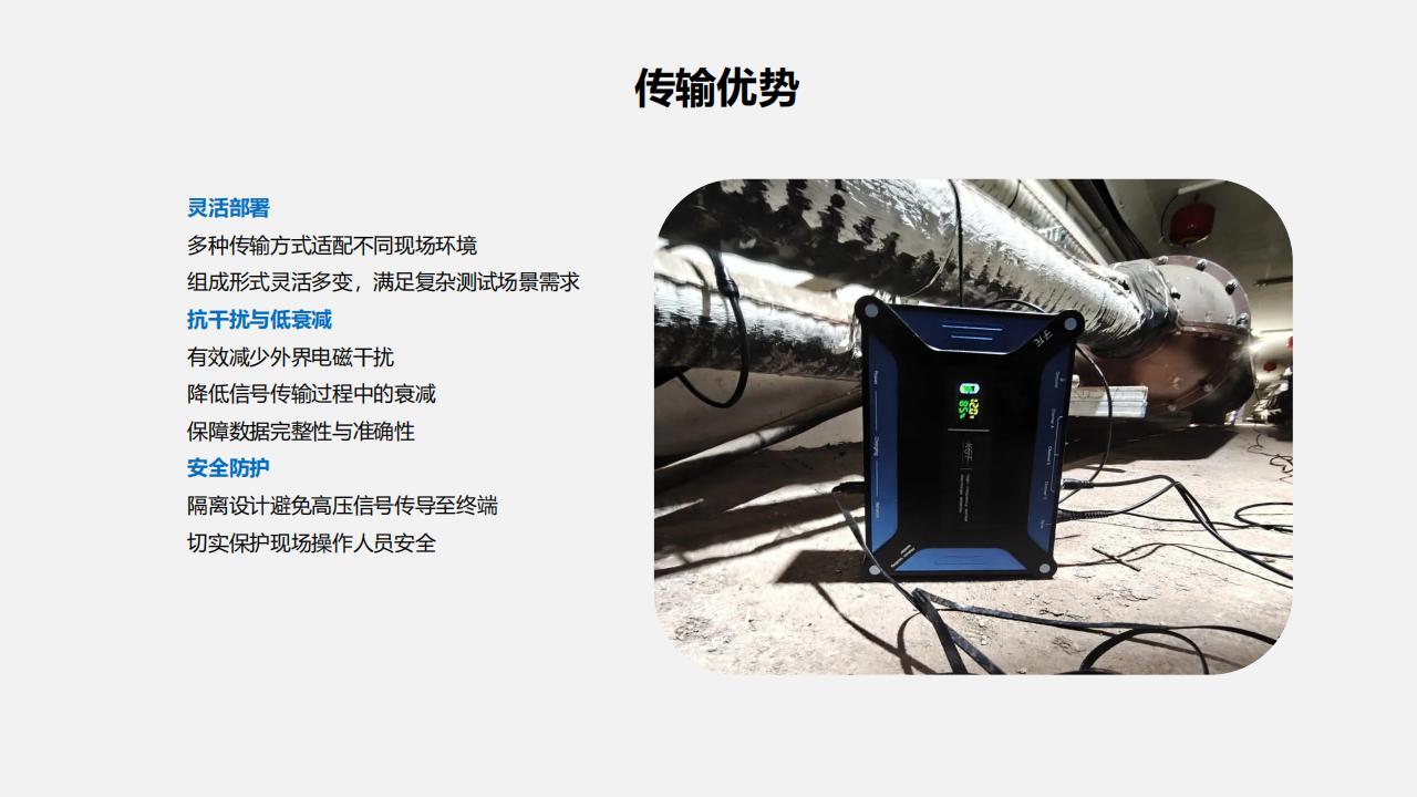 子龍高頻局放測(cè)試儀