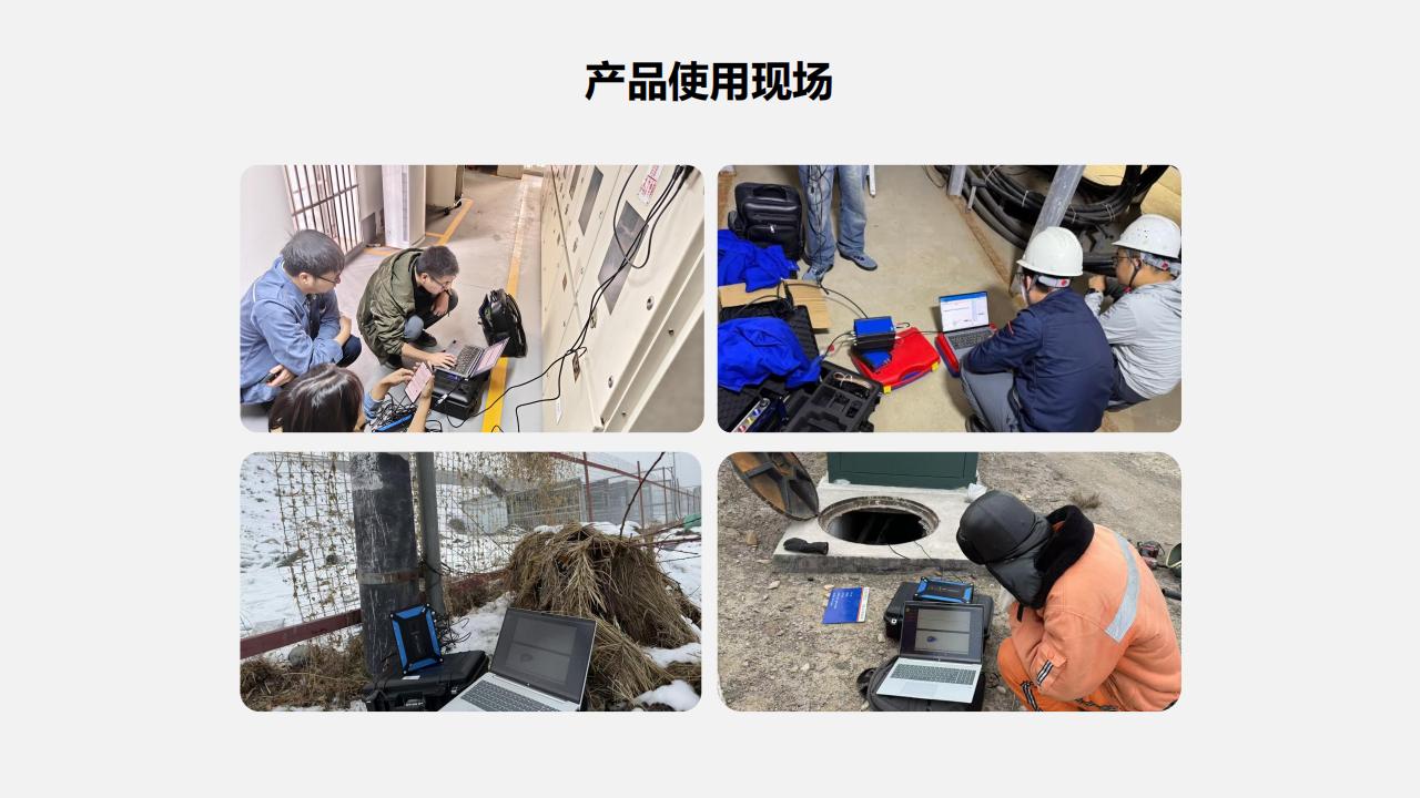 子龍高頻局放測(cè)試儀