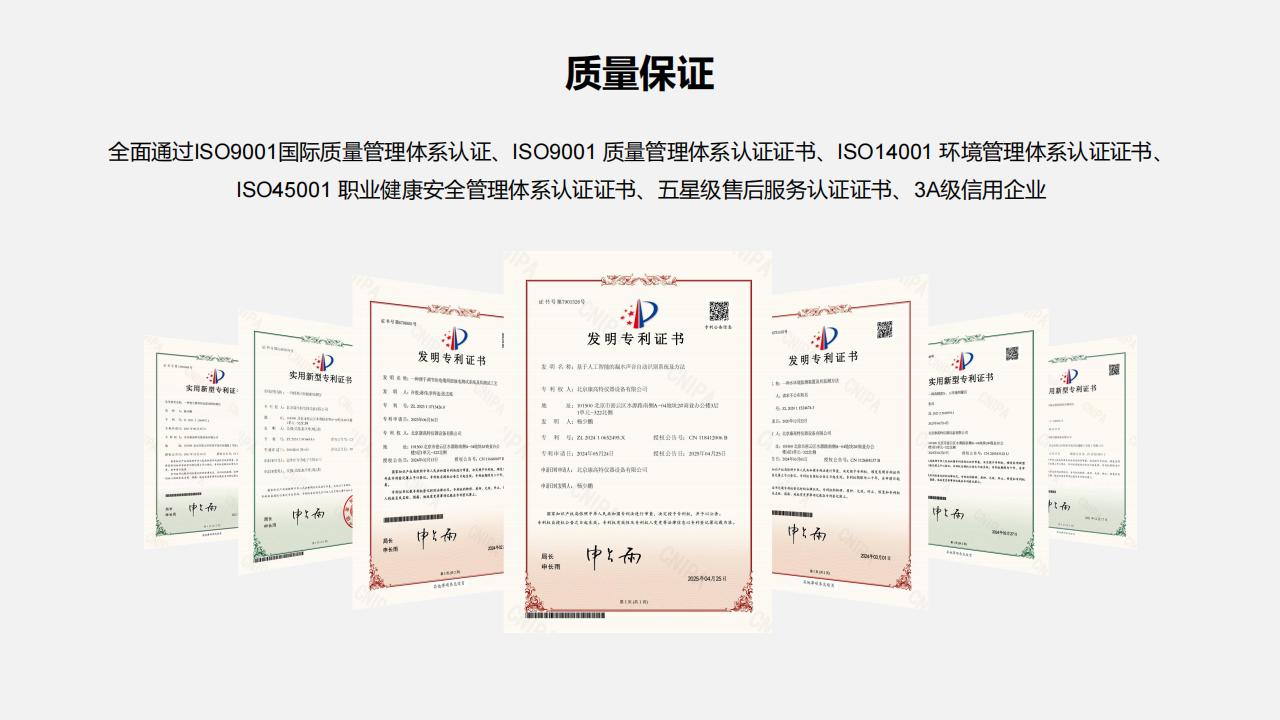 子龍高頻局放測(cè)試儀