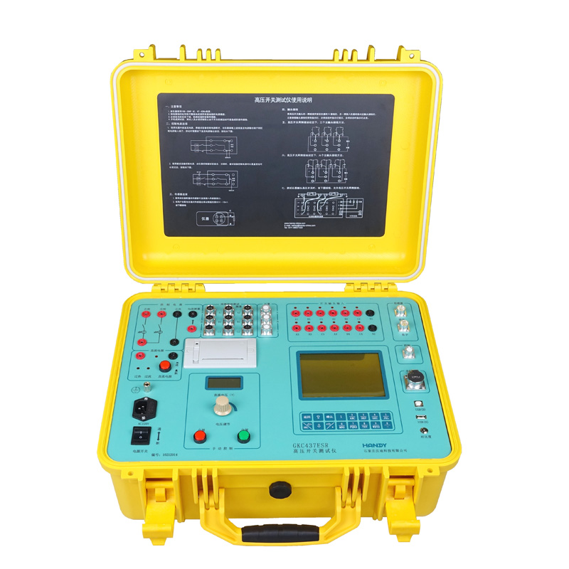 GKC437ESR高壓開(kāi)關(guān)測(cè)試儀（雙端接地、石墨觸頭、動(dòng)態(tài)電阻）