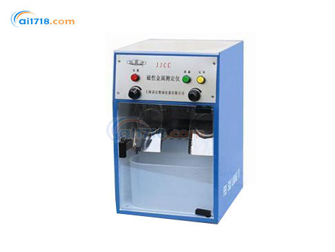 JJCC磁性金屬測(cè)定儀